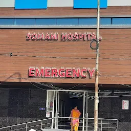 Somani Hospital - Best Hospital in Jaipur | Best Multispeciality Hospital in Jaipur | Multispeciality Healthcare Center