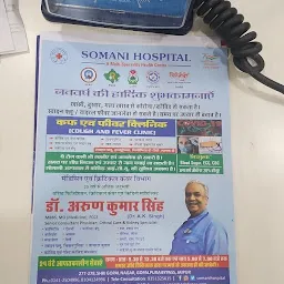 Somani Hospital - Best Hospital in Jaipur | Best Multispeciality Hospital in Jaipur | Multispeciality Healthcare Center