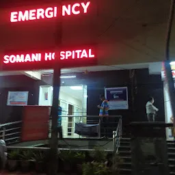 Somani Hospital - Best Hospital in Jaipur | Best Multispeciality Hospital in Jaipur | Multispeciality Healthcare Center