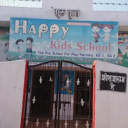Somja Nursery and Primary School