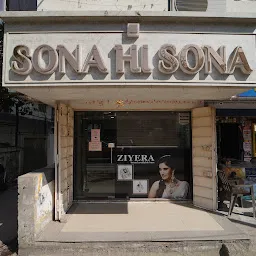 Sona Hi Sona Jewellers (Gujarat) Limited