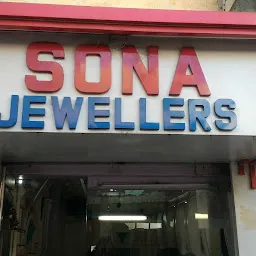 Sona Hi Sona Jewellers (Gujarat) Limited