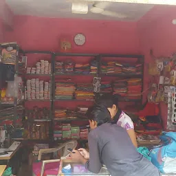 Sonali boutique