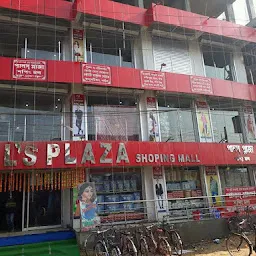 Sonamukhi Shopping Mall PAL'S PLAZA সোনামুখী শপিং মল