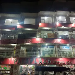 Sonamukhi Shopping Mall PAL'S PLAZA সোনামুখী শপিং মল