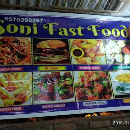 Soni Fast Food Corner