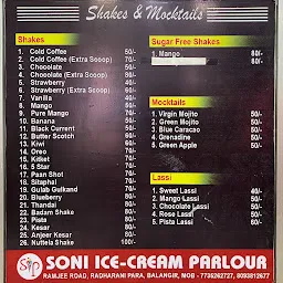 Soni Ice Cream Parlour