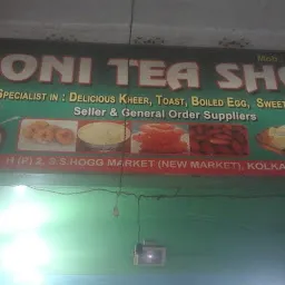SONI TEA SHOP