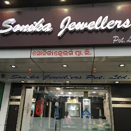 Sonika Jewellers Pvt Ltd