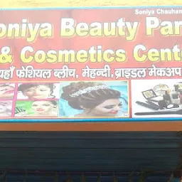 Soniya Beauty parlour