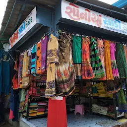 Soniya Saree Centre