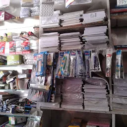 Sonu Book Shop & Stationery