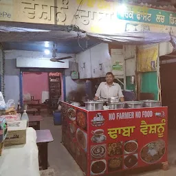 Sonu Da minni Dhaba