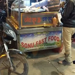 SONU FAST FOOD