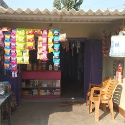 Sonu genral store