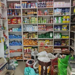 Sonu grocery