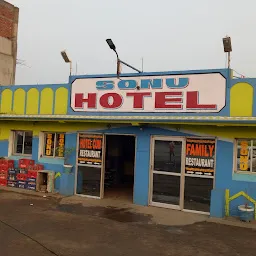 Sonu Hotel