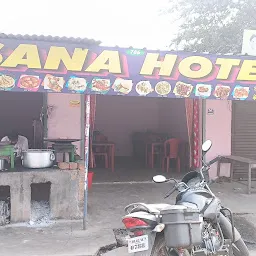 Sonu Hotel