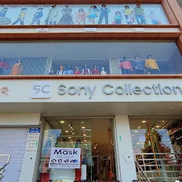 Sony Collection