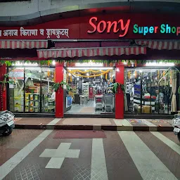 Sony Super Shopee