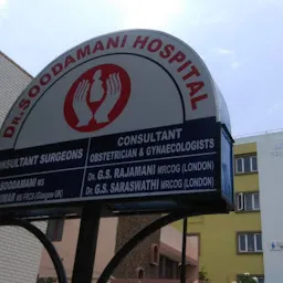 Soodamani Hospital