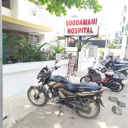 Soodamani Hospital