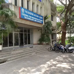 Sophisticated Analytical Instrument Facility (SAIF) IIT Bombay