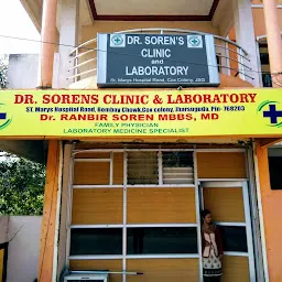 Soren Clinic and Laboratory