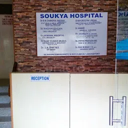 Soukya Hospital (NABH accredited)