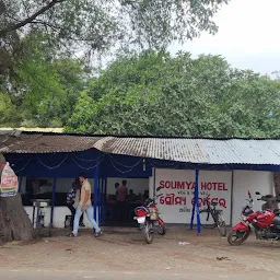 SOUMYA HOTEL
