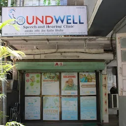 Soundwell Speech And Hearing Clinic