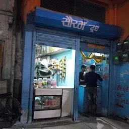 Sourabh Dhoodh Dairy And Bakery