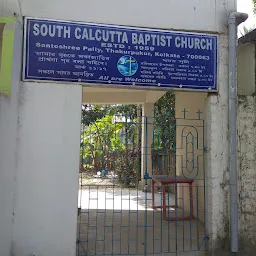 South Calcutta Baptist Church