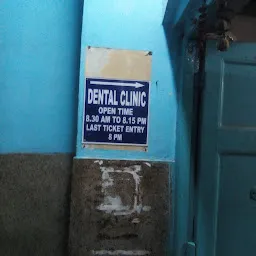 South Calcutta Dental Clinic