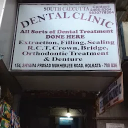 South Calcutta Dental Clinic