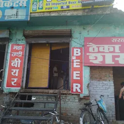 South City Beer Shop