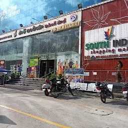 South India Shopping Mall Textile & Jewellery - Gachibowli