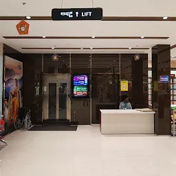 South India Shopping Mall-Bannergatta