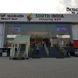 South India Shopping Mall-Bannergatta