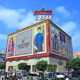 South India Shopping Mall-Vijayawada