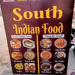 South Indian Food