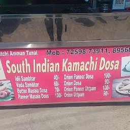 South Indian Kamachi Dosa
