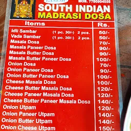 South Indian Madrasi Dosa