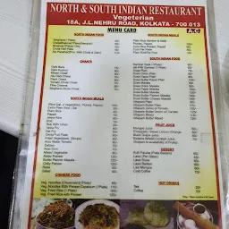 South Indian Restaurant