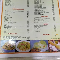South Indian Restaurant