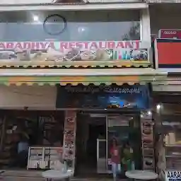 Aaradhya Resturent pure veg family restaurant open for all