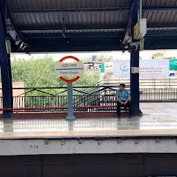 South Patel Nagar (Metro Station)