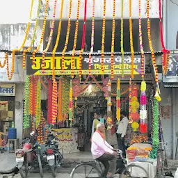 Souvenir Shop, Etawah Safari Park