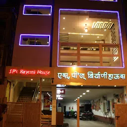 SP's Biryani House