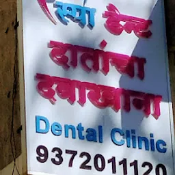 Spa Dent Dental Clinic
